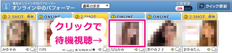 マシェリの女の子